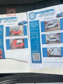 كرايسلر 200